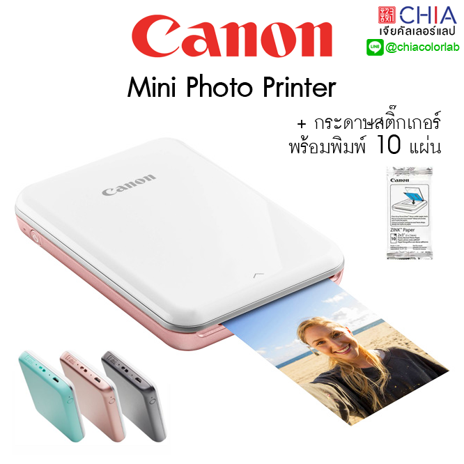 [ เจียหาดใหญ่ ] Canon Mini Photo Printer แคนนอน ปริ้นเตอร์ Hatyai